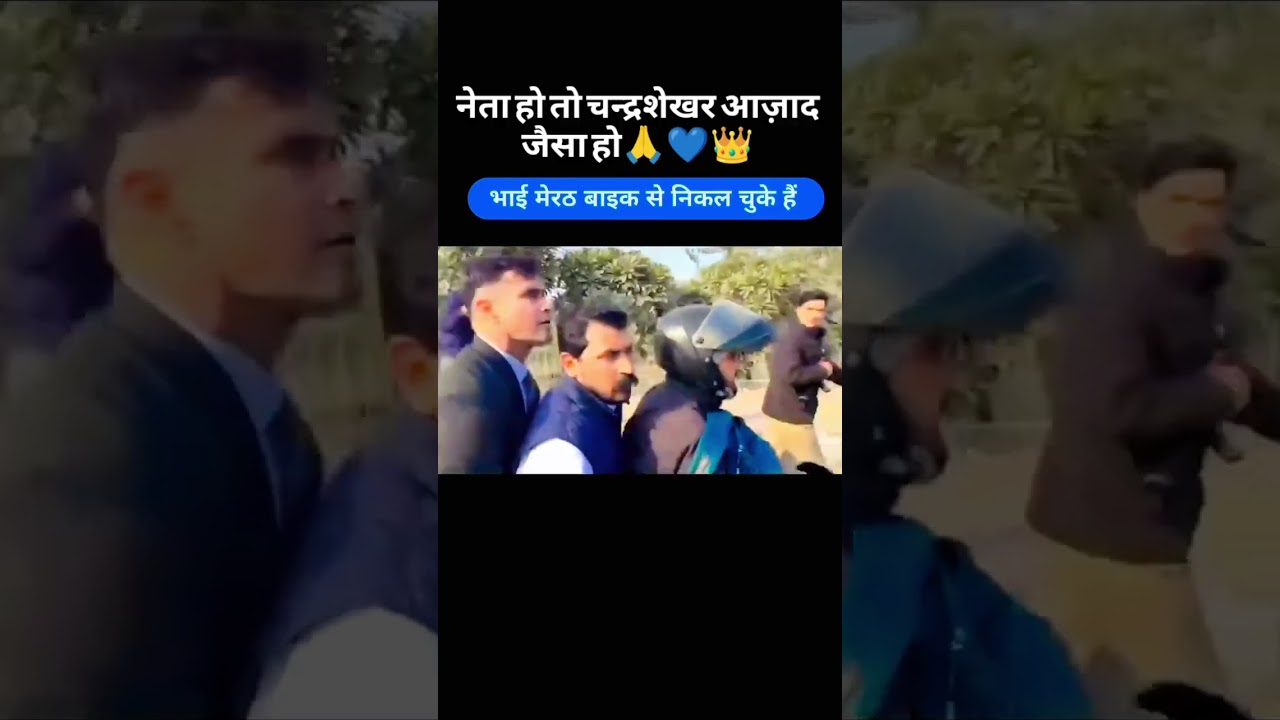 advocate Chandrashekhar bhai public ki awaaz 👑👑👑👑👑👑👑💯💯💯💪💪