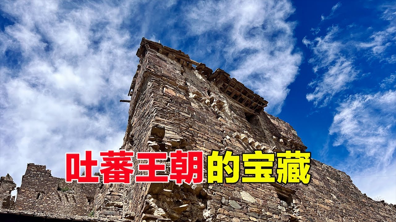 西藏獨一無二的寺庙，珍藏國家一級文物，比布達拉宮和大昭寺還牛#旅行#西藏#tibetan#歷史#知識#旅游#history#tibetanvlogger#自駕游#西藏美景