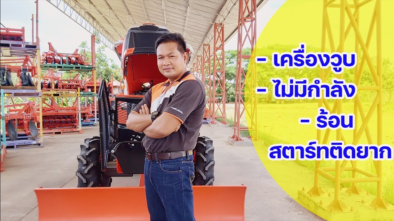 เครื่องวูบ ไม่มีกำลัง ร้อนสตาร์ทติดยาก และการไล่ลมระบบน้ำมันเชื้อเพลิง