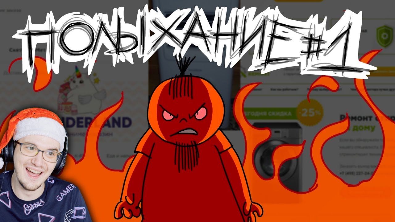ПОЛЫХАНИЕ №1 ► Metal Family Xydownik ( Метал Фемили ) | Реакция
