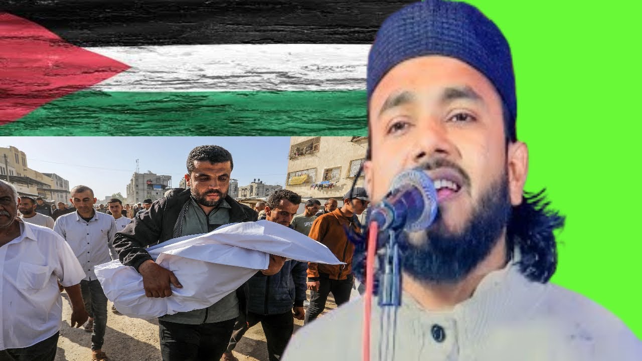फिलिस्तीन पर नज़्म Palestine & Gaza par Rula dene wali nazm Shamshir Jahanagunj  |MAP ISLAMC MEDIA|