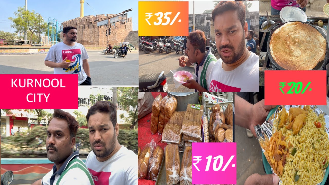 Kurnool city full vlog ||Explore street food in Kurnool City, Andhra Pradesh #ViralVideo#😱😱😱😱😱