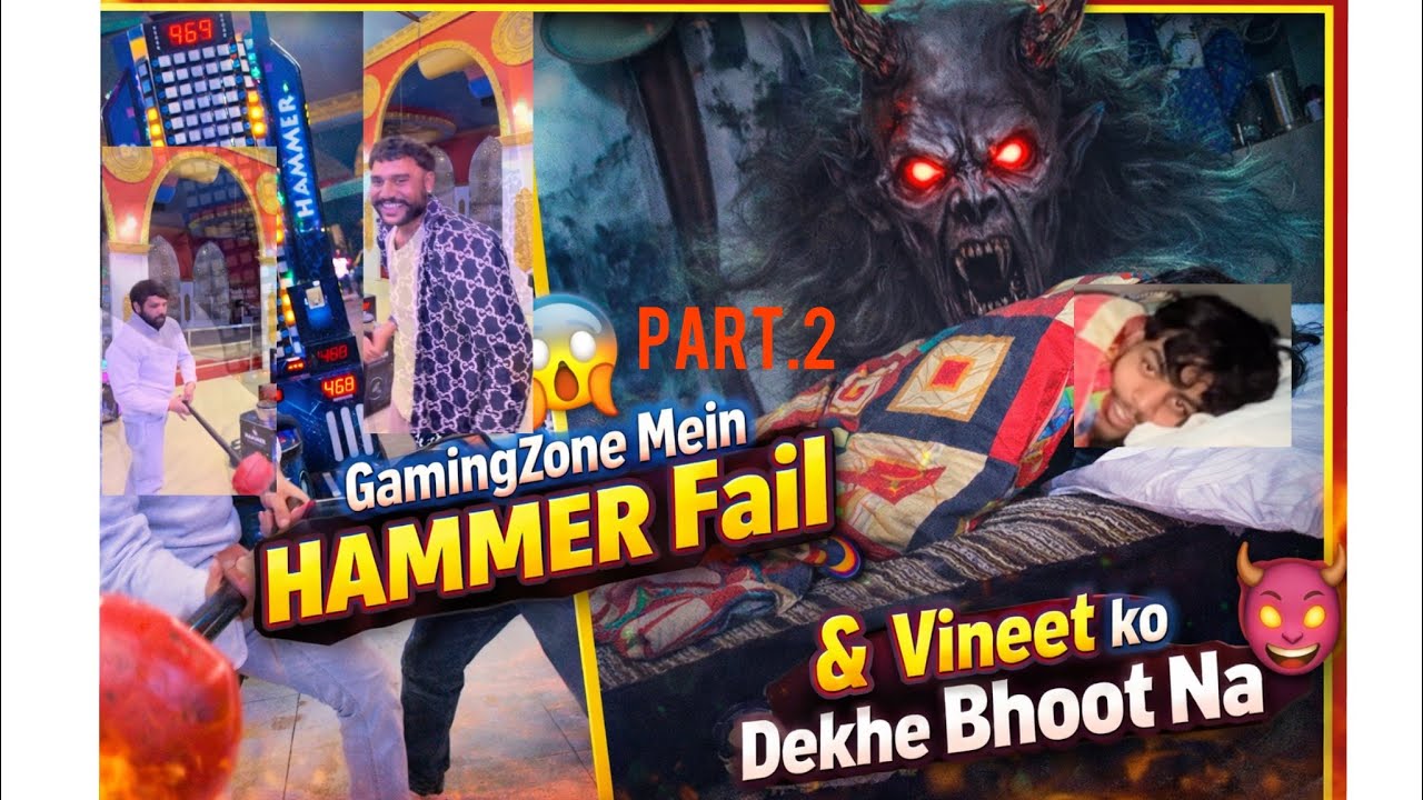 GamingZone.Part.2.Hammer Hua Fail🤯& Vineet koDekhe Bhoot👹#HorrorGaming#ScaryMoments#GhostSpotted