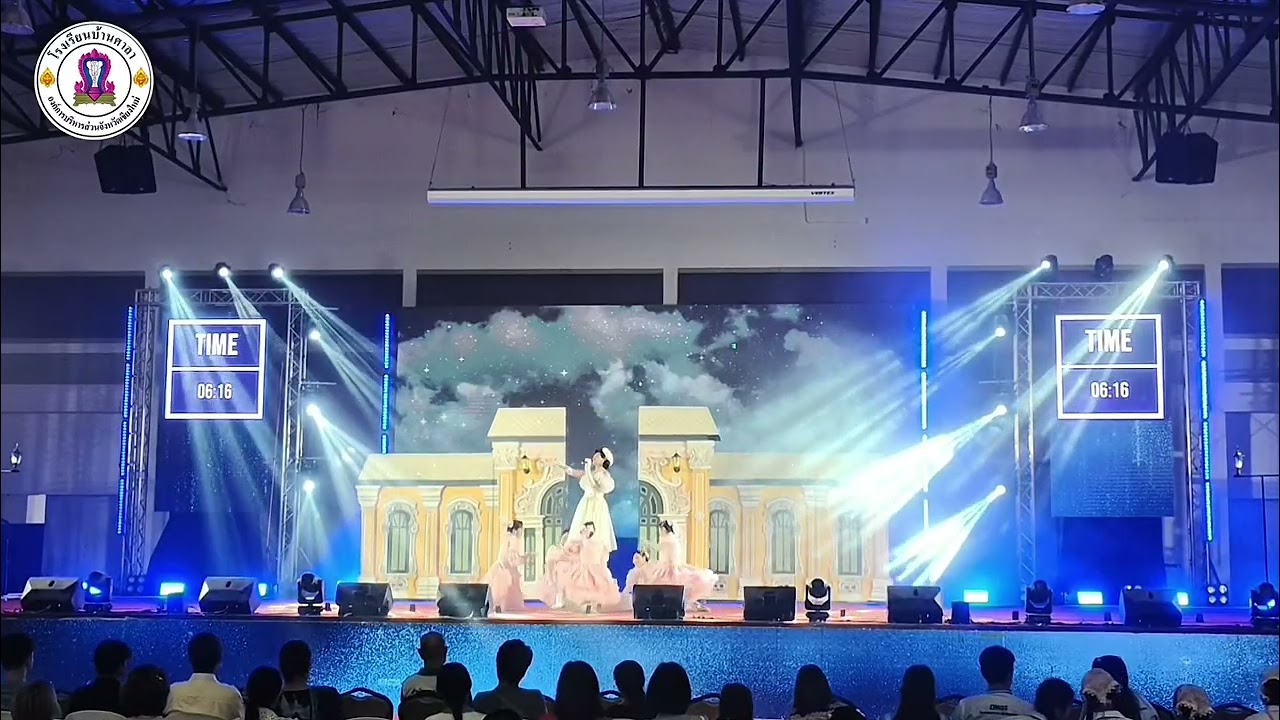 แสงเดือน - บทเพลงพระราชนิพนธ์ ลำดับที่ 27 - โรงเรียนบ้านศาลา