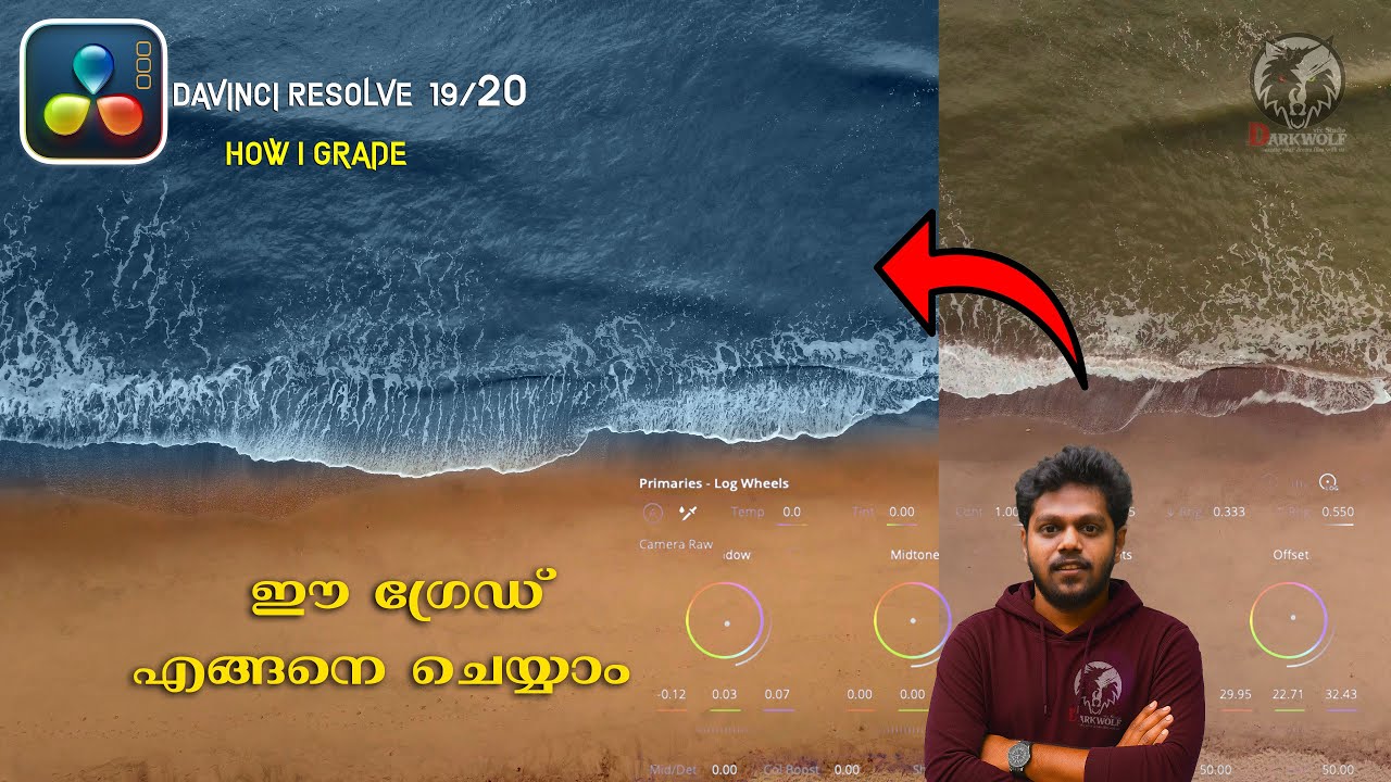 cinematic colour grading using davinci resolve. step bye step tutorial in malayalam. no green effect