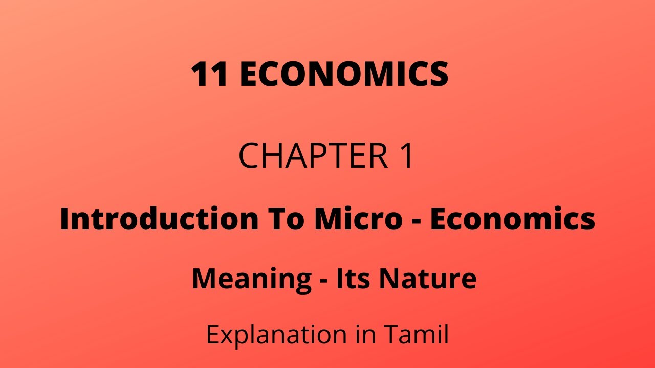 TN state board | 11 Economics| Chapter 1 |  Micro-Economics | Introduction | Meaning | Tamil