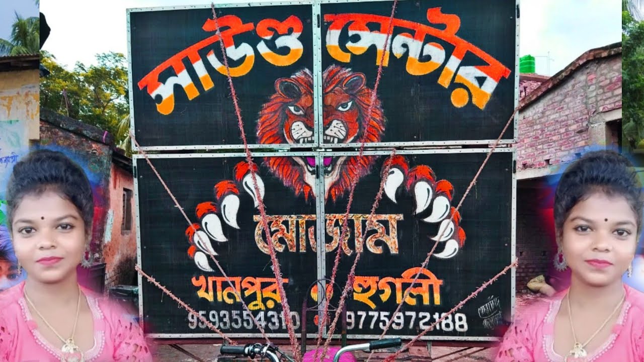 New Santali Non Stop Mojam Sound Purnima song August 28, 2021
