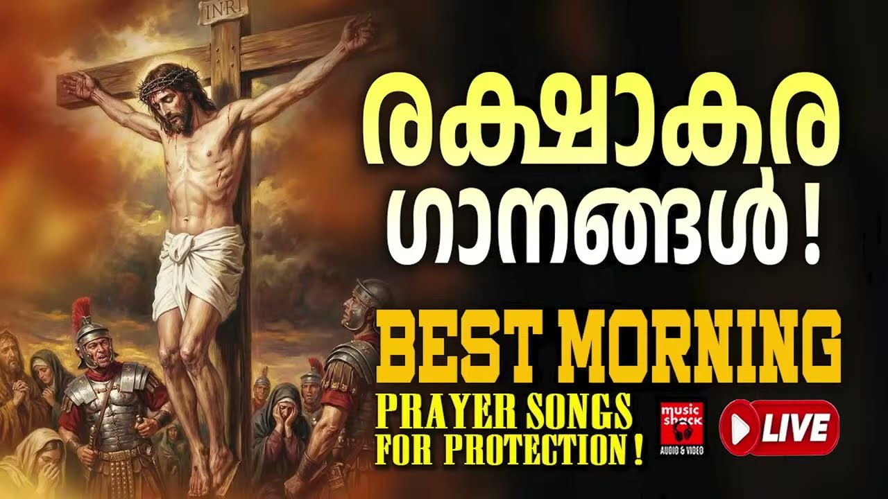 🔴 ( LIVE ) Start Your Day With Jesus 🕊️ 2026 Christian Morning Music: Protection & Peace