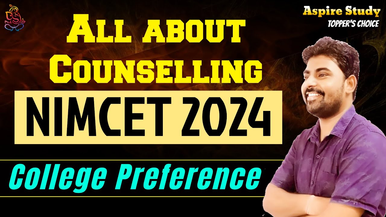 How to participate in NIMCET 2024 Counselling ? NIMCET College Precedence