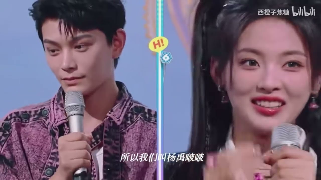 [楊超越X丁禹兮]提前開飯！他倆根本就沒有安全距離啊！