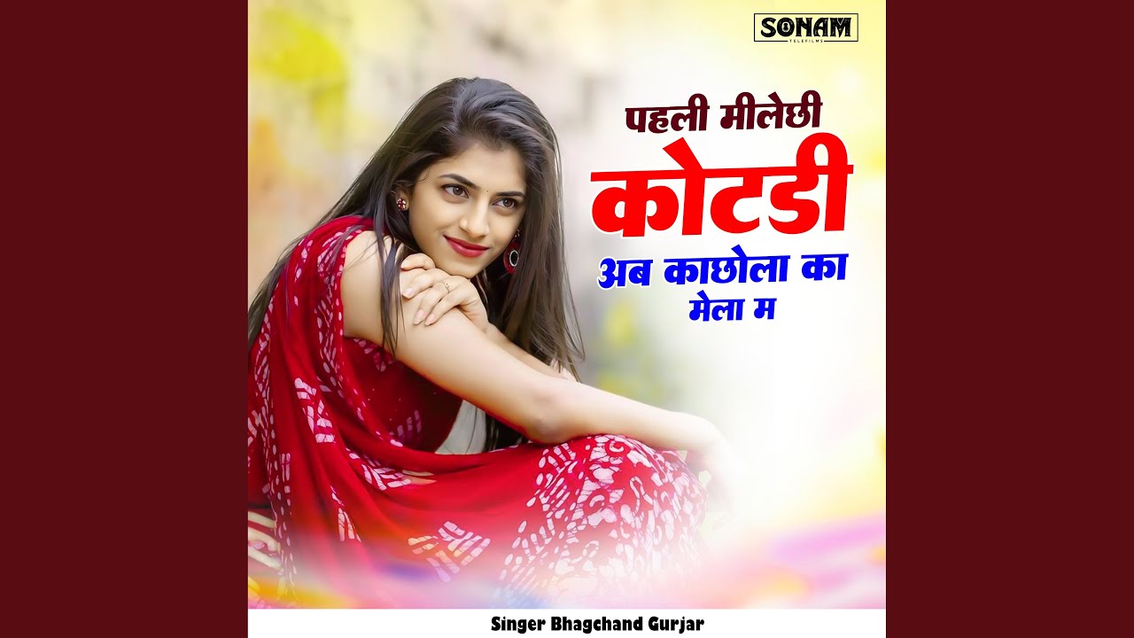 Pahli Milechhi Kotdi Ab Kachhola Ka Mela M