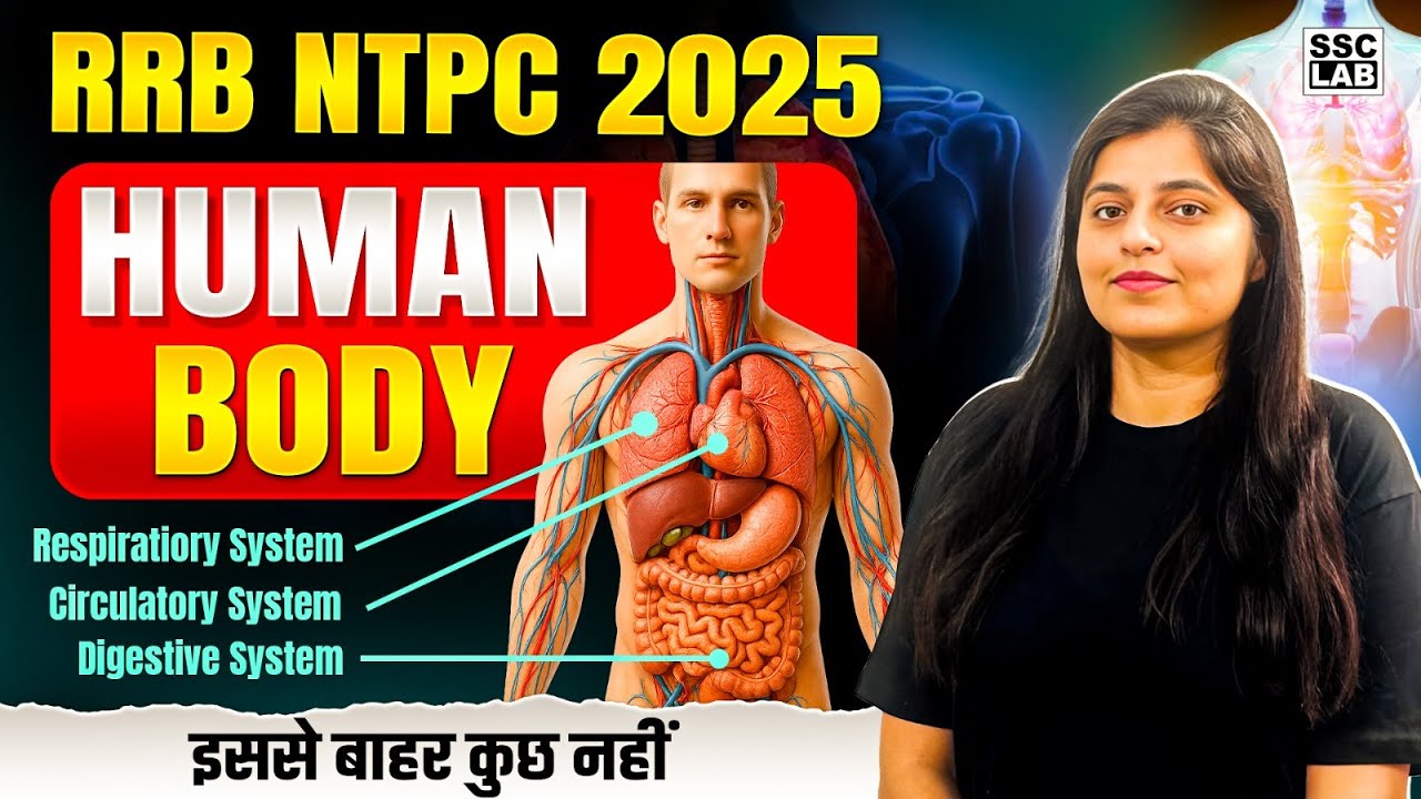 RRB NTPC 2025 | Human Body | RRB NTPC Science Class by Ritika Mam