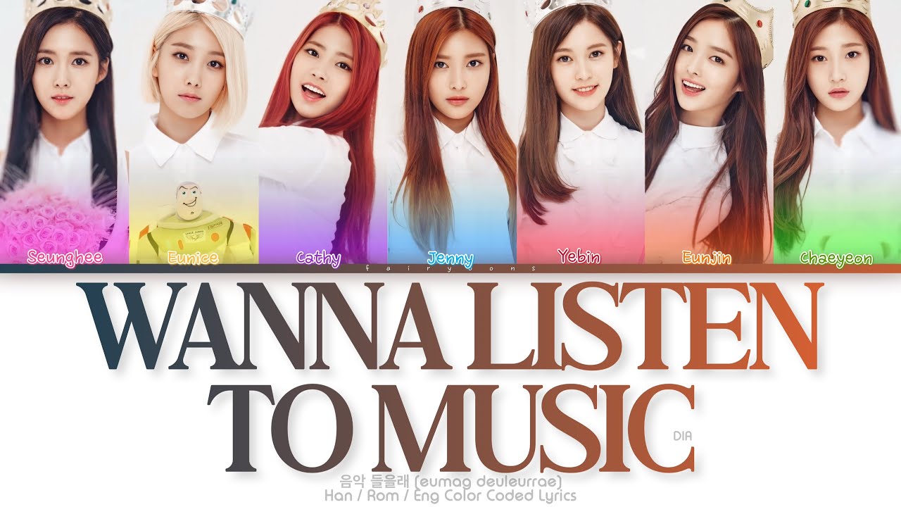DIA (다이아) 음악 들을래 (Wanna Listen To Music) Color Coded Lyrics (Han/Rom/Eng)