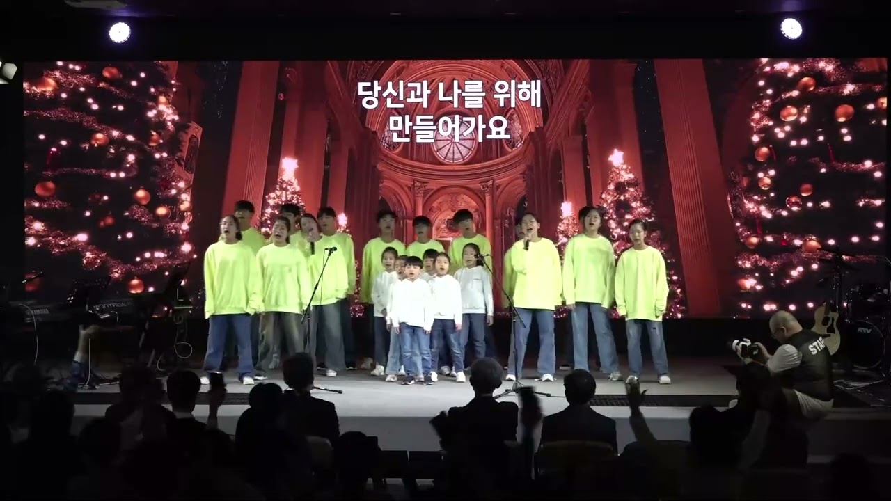 [25'12.20] 그리스도대사들교회 선교보고 특별공연