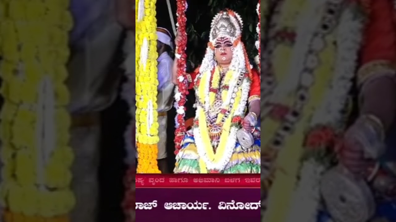 ದೇವಿ ಪ್ರಸಾದ್ ಆಳ್ವರ ದೇವಿಮಹಾತ್ಮೆಯ ಅದ್ಭುತ ಪದ್ಯ shri devi mahathme yakshagana padya..