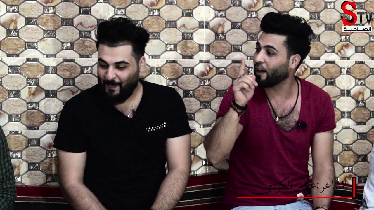 قصة وقصيدة الشاعر عباس الكردي