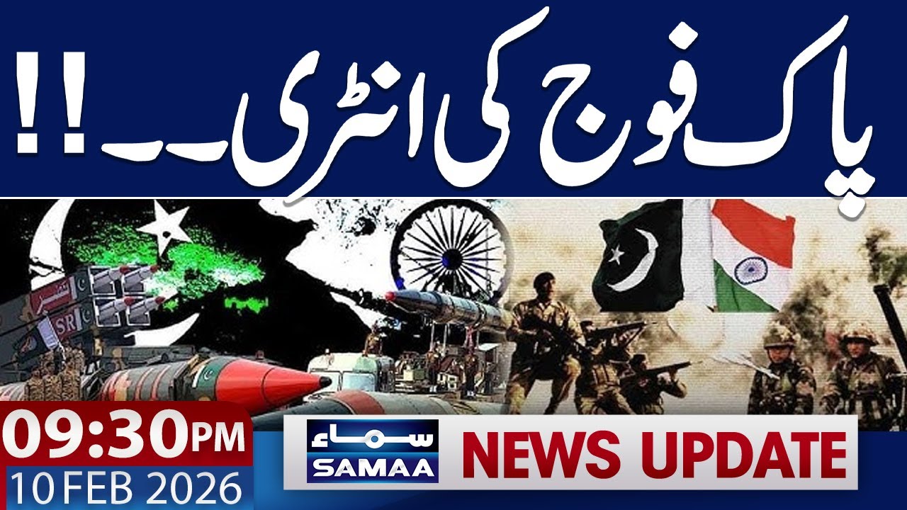 Pakistan Army Team Spirit IX | Kharian Competition | Field Marshal Asim Munir | 9.30 PM News Update