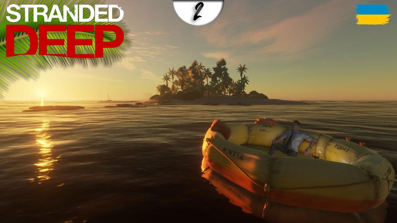 🌴 МОРЕ РІЗНОГО КОРИСНОГО ЛУТУ #2 ▸ Stranded Deep Українською | Silard Bro