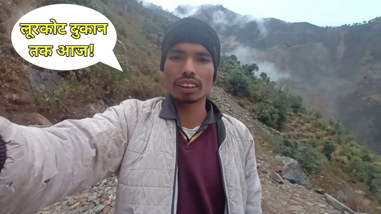कई दिनों बाद दुकान तक!@PeDaL PaHaDi /pahadi lifestyle vlog ll 