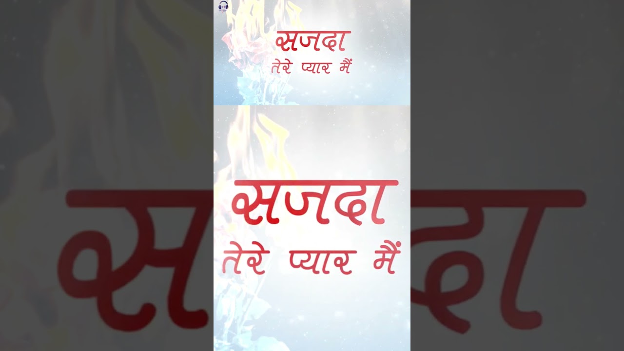 Sajda Tere Pyaar Mein | Title Song | Deblina Chatterjee | Shaleen Bhanot | Richa Sharma | Part 3