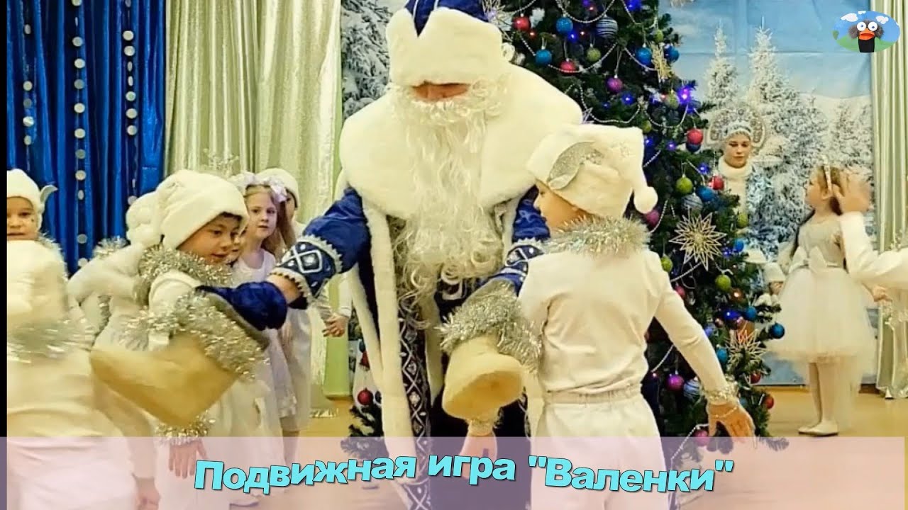 новогодняя подвижная игра для детей