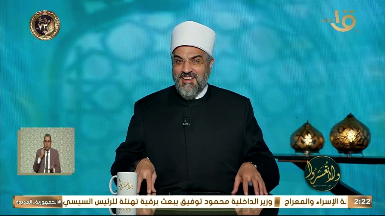 مش مسامحة زوجي بعد وفاته .. كيف أتعامل مع مشاعر الغضب والحزن؟  كلمات هامة من د. عمرو الورداني