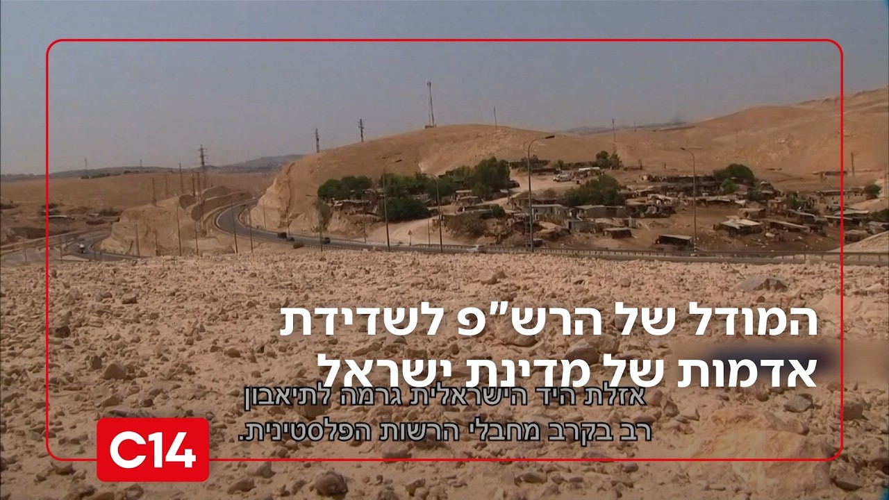 איך הפך ח'אן אל-אחמר למודל של הרש