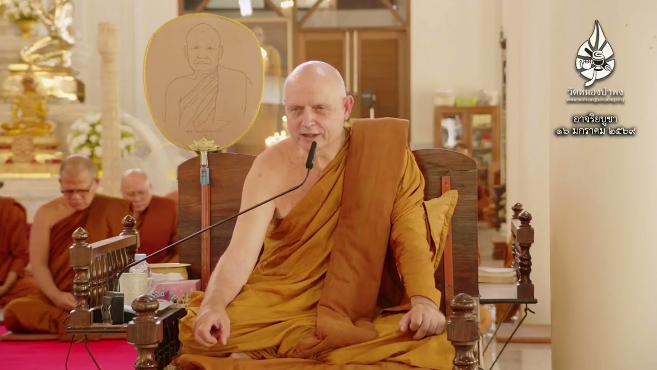 ธรรมะ โดย พระอาจารย์ชยสาโร