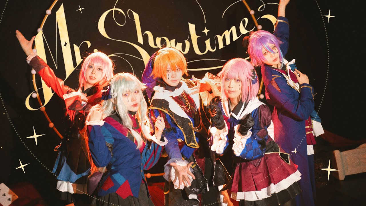 【プロセカ/オリジナル振付で踊ってみた】♚Mr.Showtime🃞 （28時舞團）