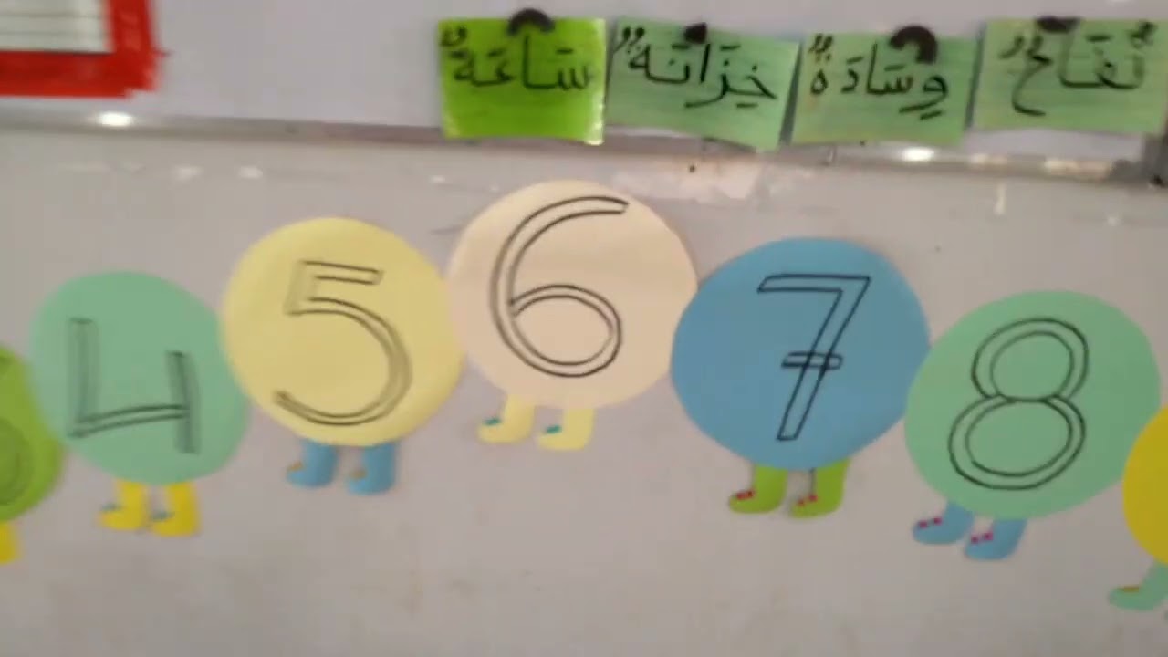 ادماج+ ألعاب قرائية لحرفا التاء والدال