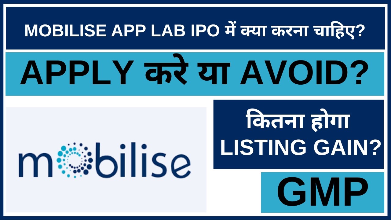 Mobilise App Lab IPO Analysis • Mobilise App Lab IPO Review • GMP • IPO • Dailystock