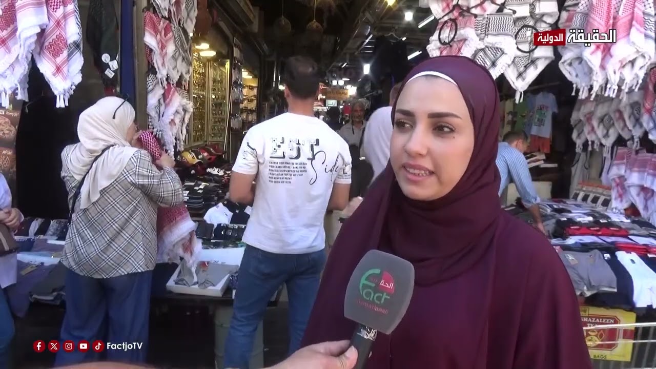 5 دنانير.. شو بتقدر تشتري فيهم في الأردن؟