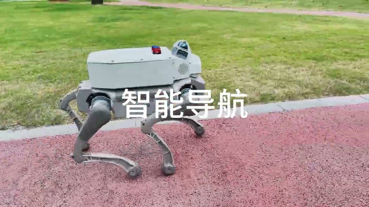 Next-Generation Security Patrol Robot Dog | Intelligent Quadruped for 24/7 Protection
