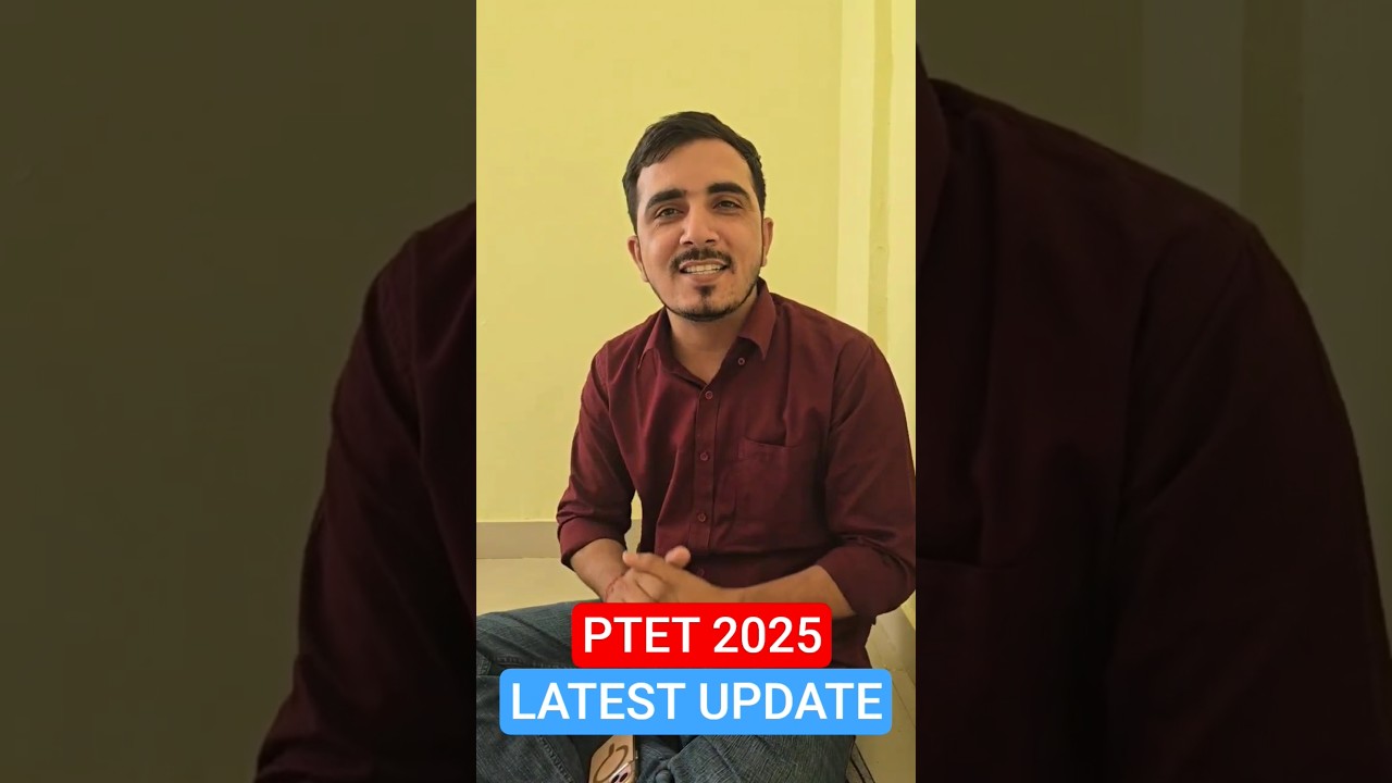 PTET 2025 Latest Update l PTET 2025 Admit Card Big Update ! #shorts #updates #latestnews #ptet