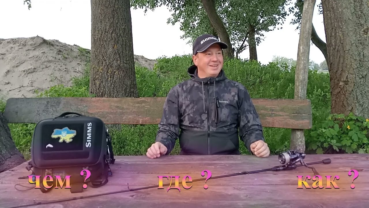 Микроджиг для новичка.  От А до Я !