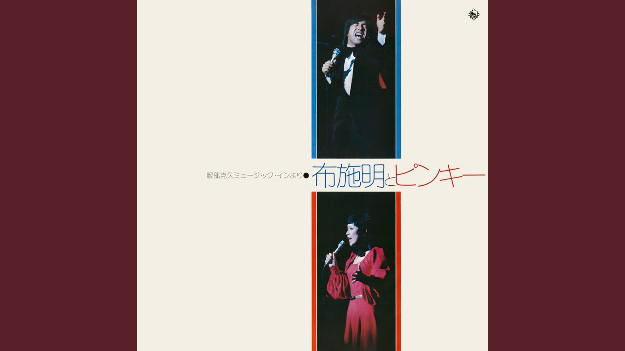 アローン・アゲイン
