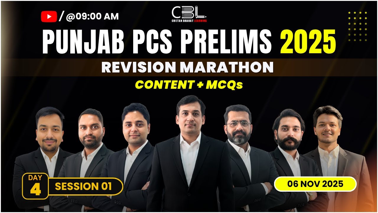 👉  DAY 4 Marathon Punjab PCS Prelims 2025 |  Best PCS Coaching in Punjab | Crack Punjab PCS 🏆