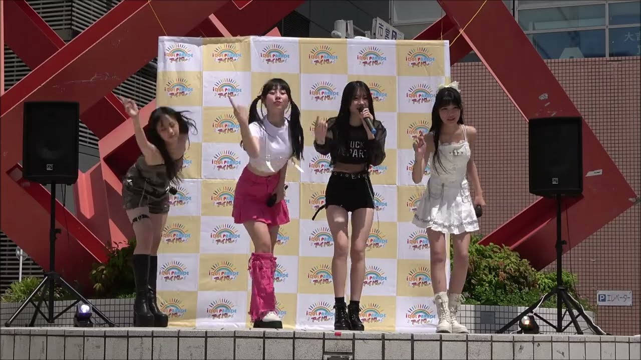 250503_第10回広島アイドルパレード@アリスガーデン⑥（1部-6_AMORE）