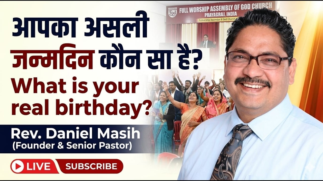 37th Spiritual Birthday Celebration I Rev. Daniel Masih | 08 Mrch, 2026 | FWAG Church, Prayagraj