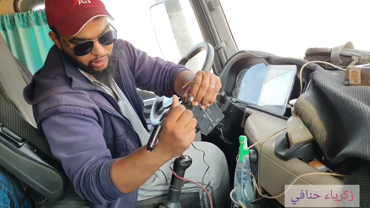 كيف تحول من 24v الى 12v خاص بالشاحنات