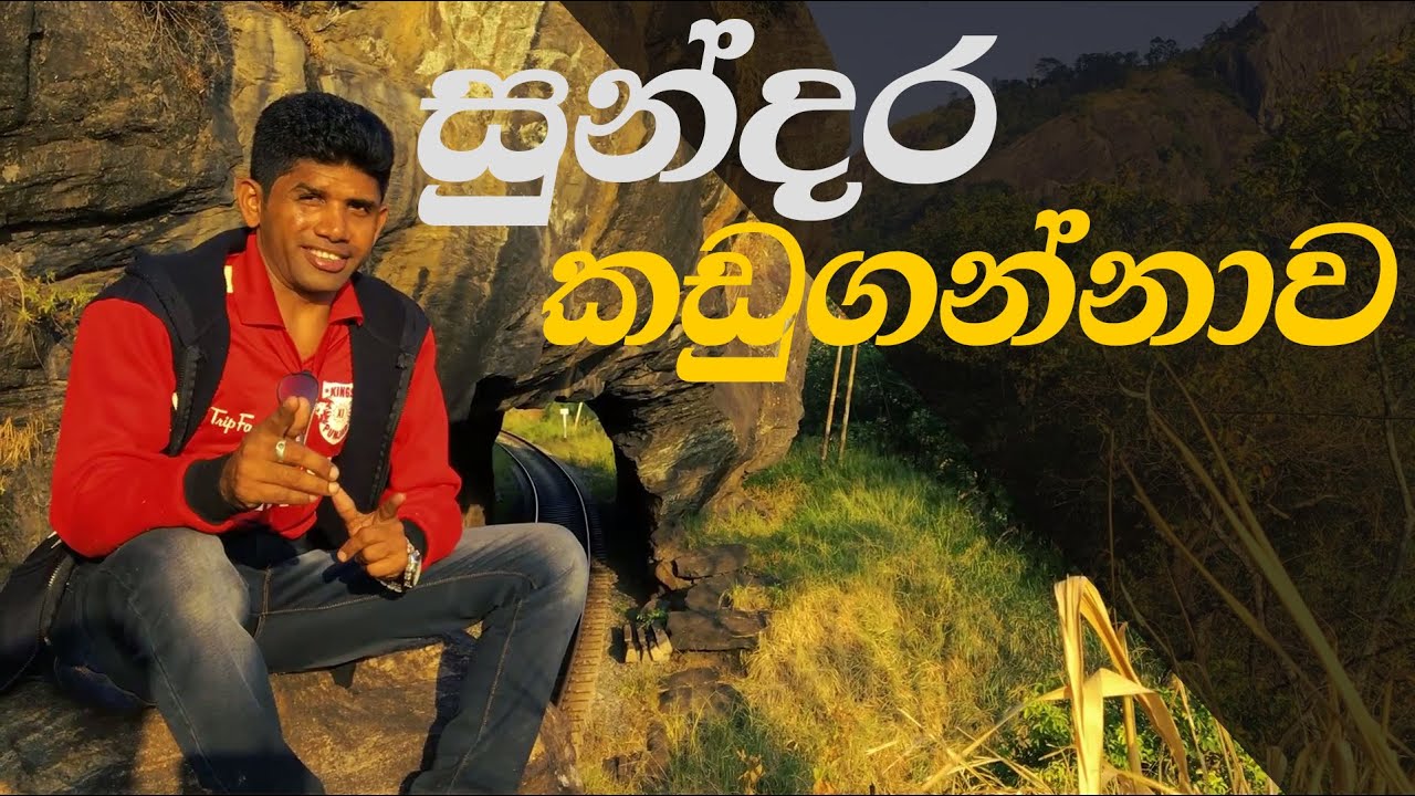 Kadugannawa | Invisible Sri Lanka EP 04 | Sri Lanka