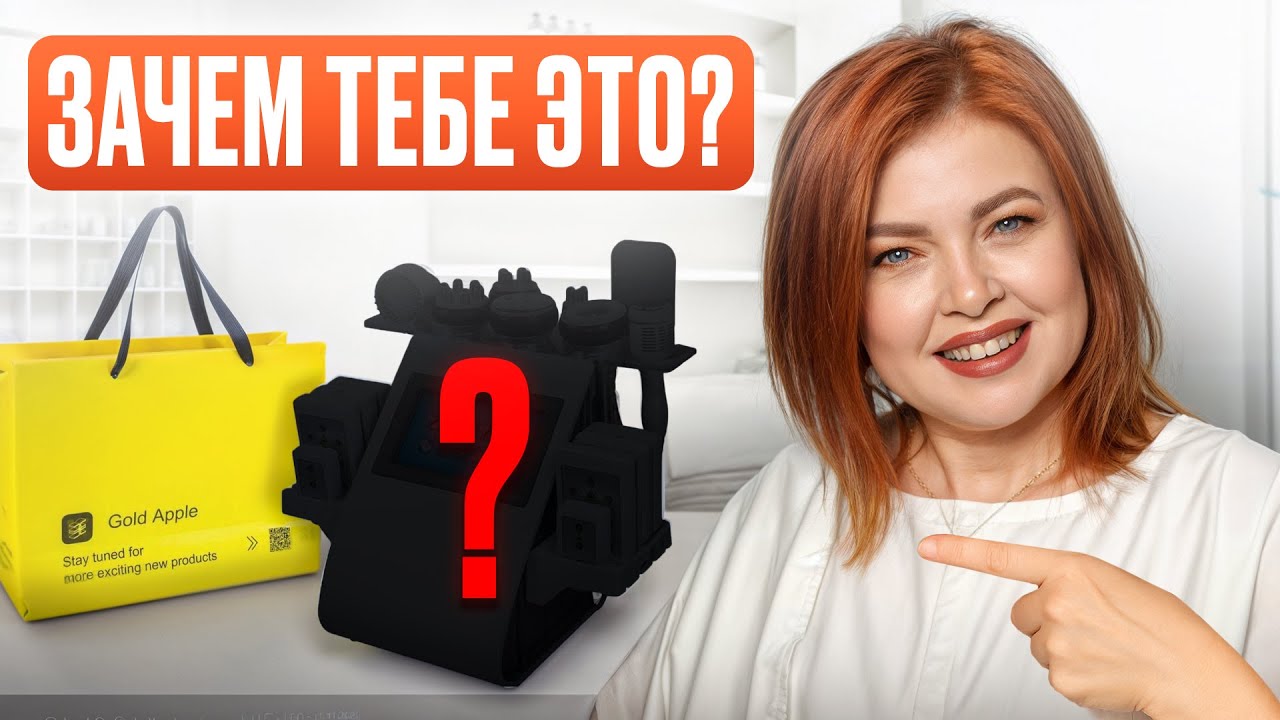 На чем ТЕРЯЕТ ДЕНЬГИ косметолог? 5 ненужных трат, которые мешают тебе зарабатывать больше!