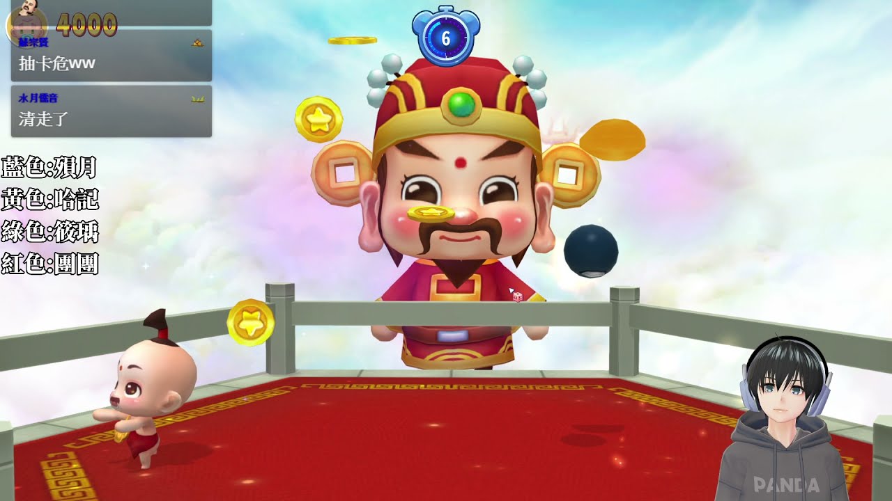 【熊貓團團直播記錄】大富翁10 RichMan10  Feat.殞月、哈記 、筱瑀【2021/07/28】