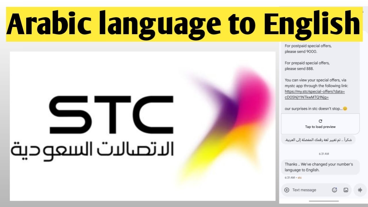 change language STC Arabic to English  STC mein aisi apni language change Karen urdu Hindi