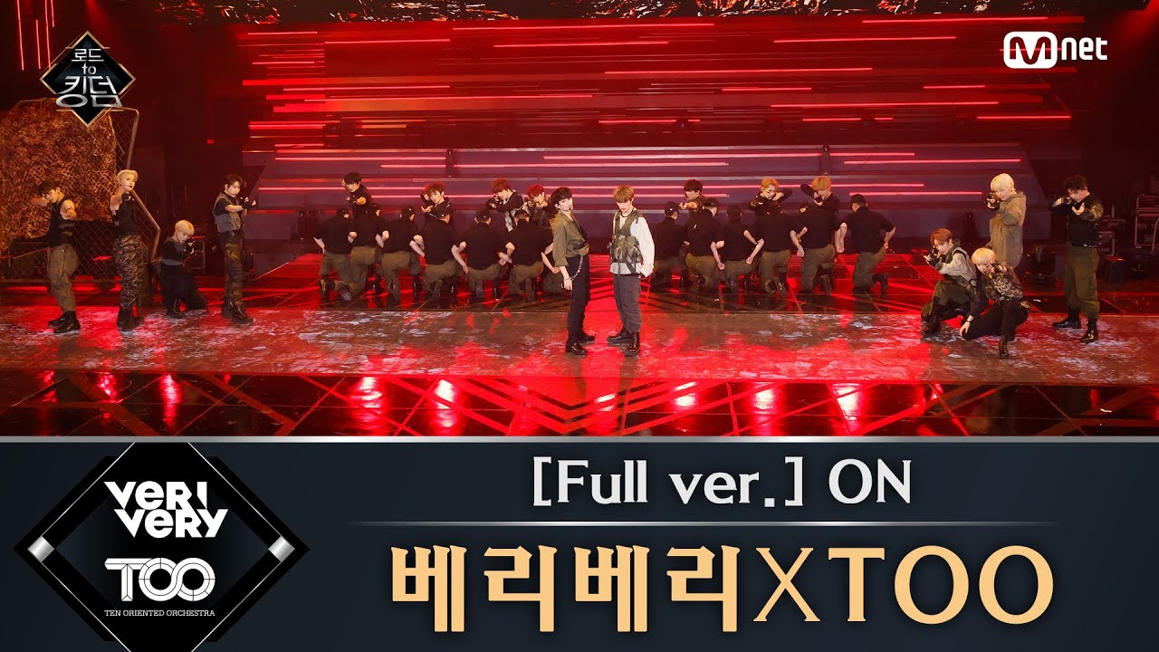 Road to Kingdom [풀버전] ♬ ON - 베리베리XTOO (원곡: 방탄소년단) @3차 경연 컬래버레이션 무대 200528 EP.5