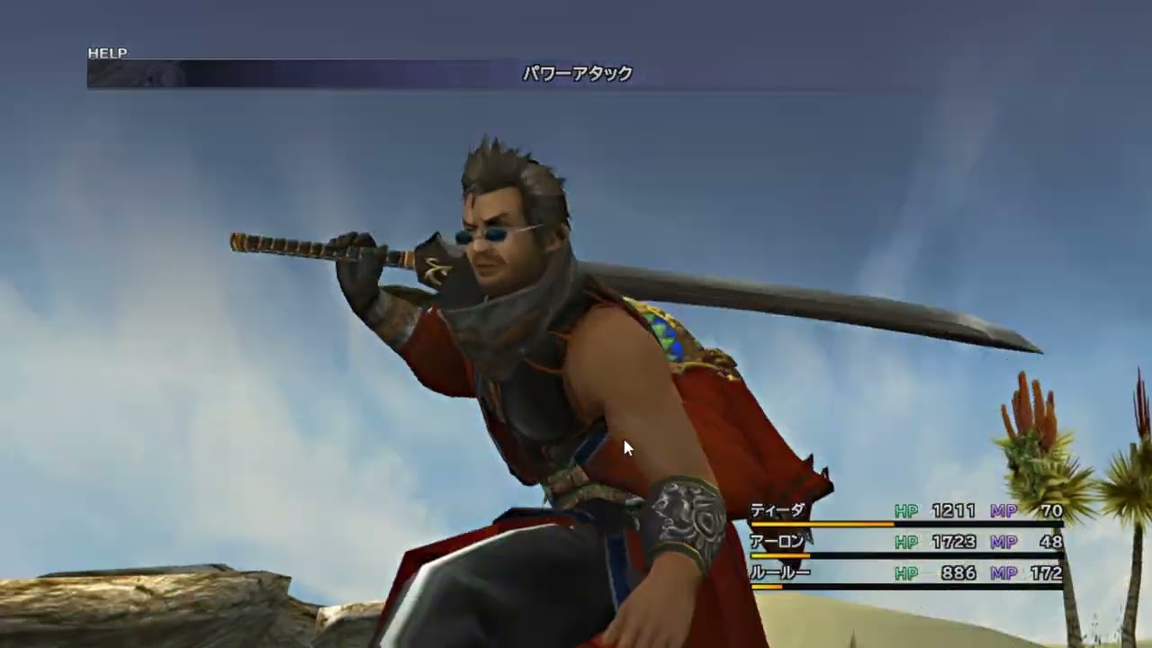 FF10 part14　ワッカの敵陣乗り込んでみた