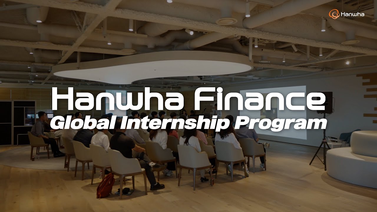 2024 Hanwha Finance Global Internship Program