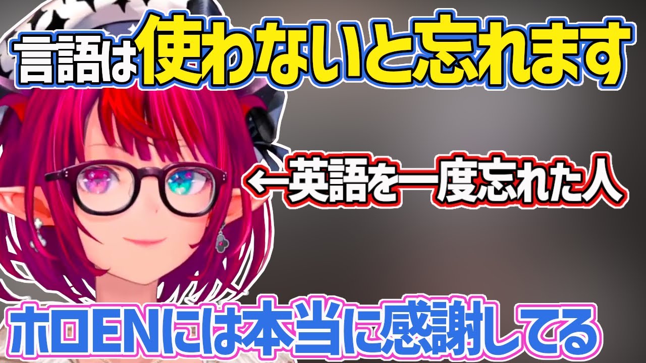 ホロENに加入し英語力を取り戻したIRyS【ホロライブEN切り抜き・IRyS・アイリス】