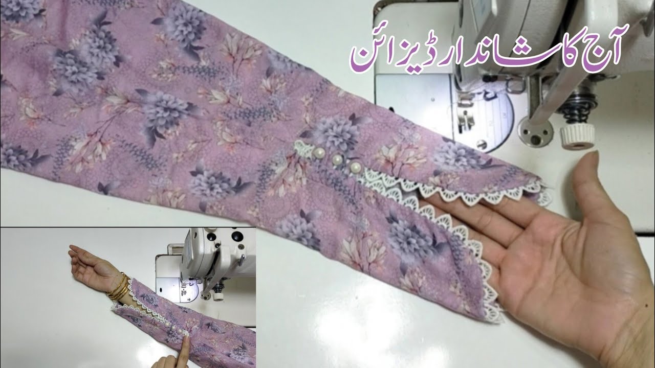 Simple and Sober Sleeves design with Lace & Dori Loops | Pakistani Sleeves Design