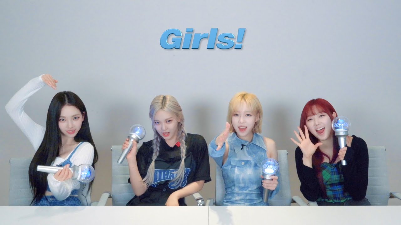 소리쳐🤗 들어봐🎧 불러봐🎤 | aespa 에스파 'Girls' 응원법